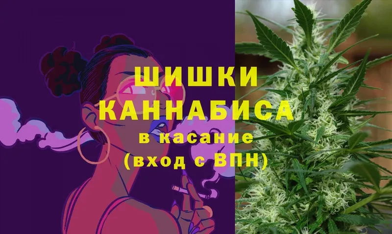 Бошки Шишки OG Kush  Анжеро-Судженск 